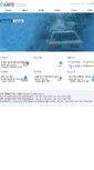 Mobile Screenshot of amte.co.kr